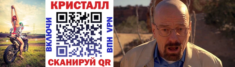 АМФ 97%  Купить  Малаховка 