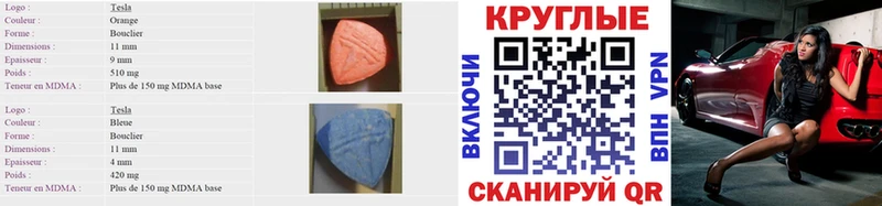 Купить где  Малаховка  ЭКСТАЗИ Philipp Plein 