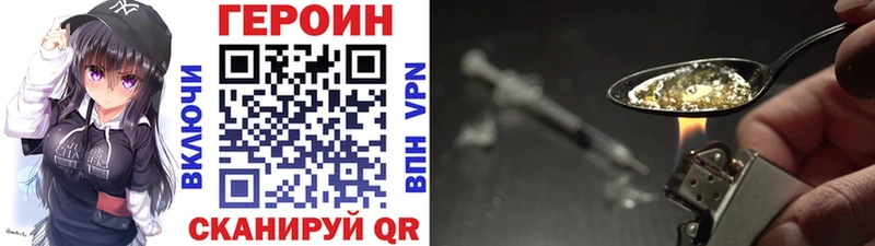 Купить Малаховка Героин гречка