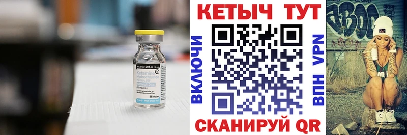 КЕТАМИН VHQ  Купить закладки  Малаховка 
