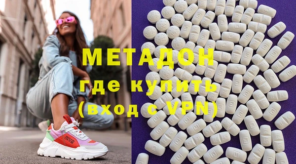 ПСИЛОЦИБИНОВЫЕ ГРИБЫ Елабуга