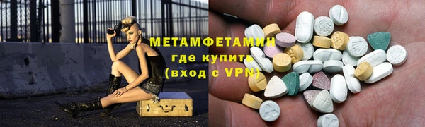 ГАЛЛЮЦИНОГЕННЫЕ ГРИБЫ Елизово
