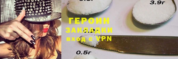 ПСИЛОЦИБИНОВЫЕ ГРИБЫ Елабуга