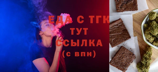 ПСИЛОЦИБИНОВЫЕ ГРИБЫ Елабуга