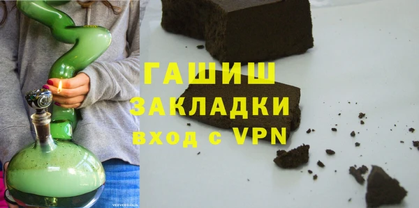 ПСИЛОЦИБИНОВЫЕ ГРИБЫ Елабуга