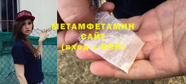 эйфоретик Ельня
