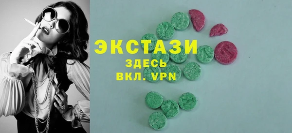 эйфоретик Ельня