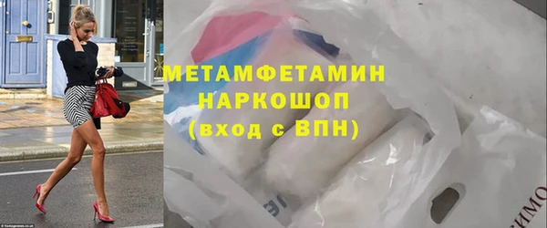 ГАЛЛЮЦИНОГЕННЫЕ ГРИБЫ Елизово