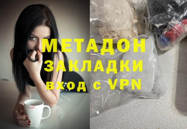 ГАЛЛЮЦИНОГЕННЫЕ ГРИБЫ Елизово