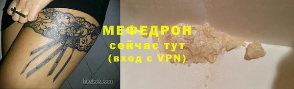 эйфоретик Ельня
