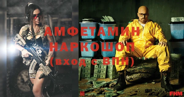 ПСИЛОЦИБИНОВЫЕ ГРИБЫ Елабуга