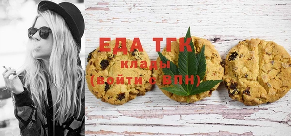 эйфоретик Ельня