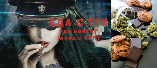 эйфоретик Ельня