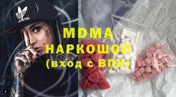 эйфоретик Ельня