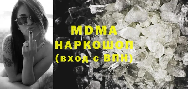 эйфоретик Ельня