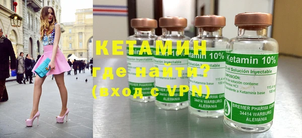 ПСИЛОЦИБИНОВЫЕ ГРИБЫ Елабуга