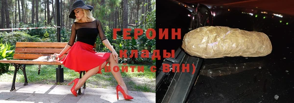 ПСИЛОЦИБИНОВЫЕ ГРИБЫ Елабуга