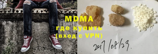 эйфоретик Ельня