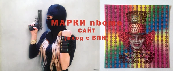 ГАЛЛЮЦИНОГЕННЫЕ ГРИБЫ Елизово