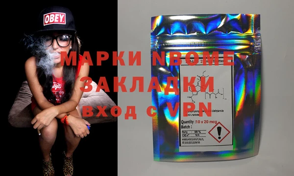 ГАЛЛЮЦИНОГЕННЫЕ ГРИБЫ Елизово