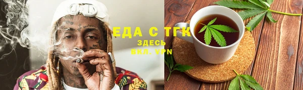 ПСИЛОЦИБИНОВЫЕ ГРИБЫ Елабуга