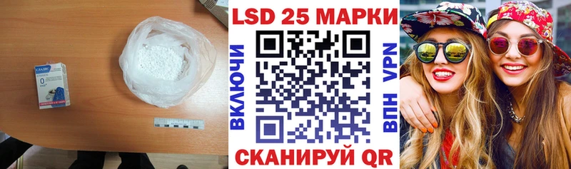 Лсд 25 экстази ecstasy  Купить  Малаховка 