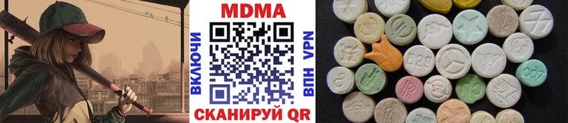 MDMA Molly Купить Малаховка