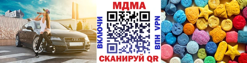МДМА VHQ Малаховка