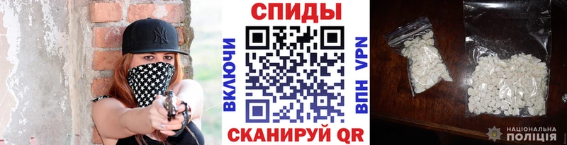 МЕТАМФЕТАМИН винт  Купить закладки  Малаховка 