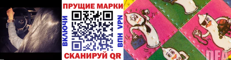 Купить  Малаховка  Марки NBOMe 1,5мг 