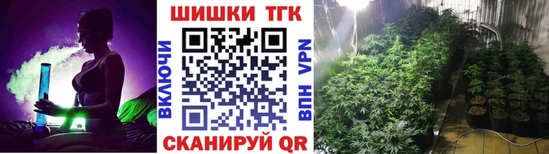 МАРИХУАНА Bruce Banner Малаховка